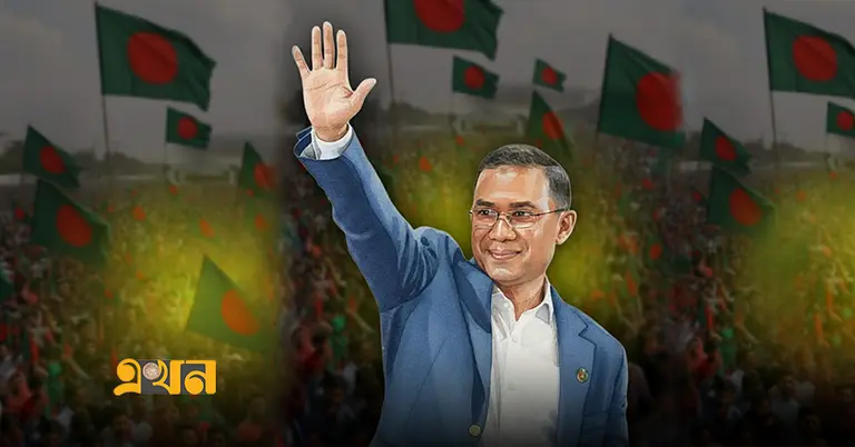 তারেক রহমান